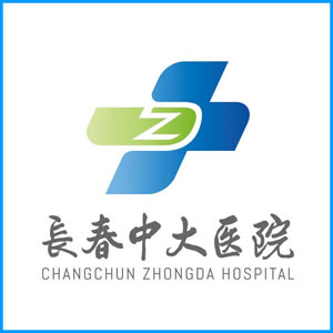 遂宁市|长春中大医院