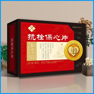 遂宁市|抗栓保心片 国药准字