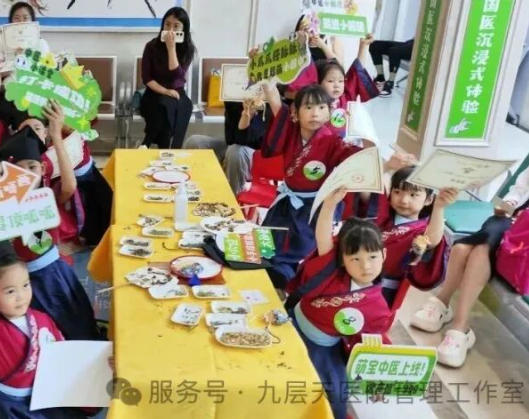 遂宁市|长春中大医院 &ldquo;小小中医传承人&rdquo; 开启一日沉浸式中医奇遇记