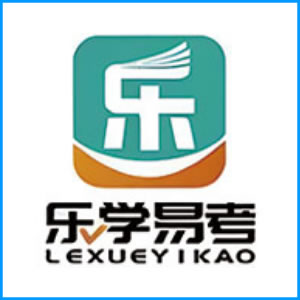 遂宁市|乐学易考