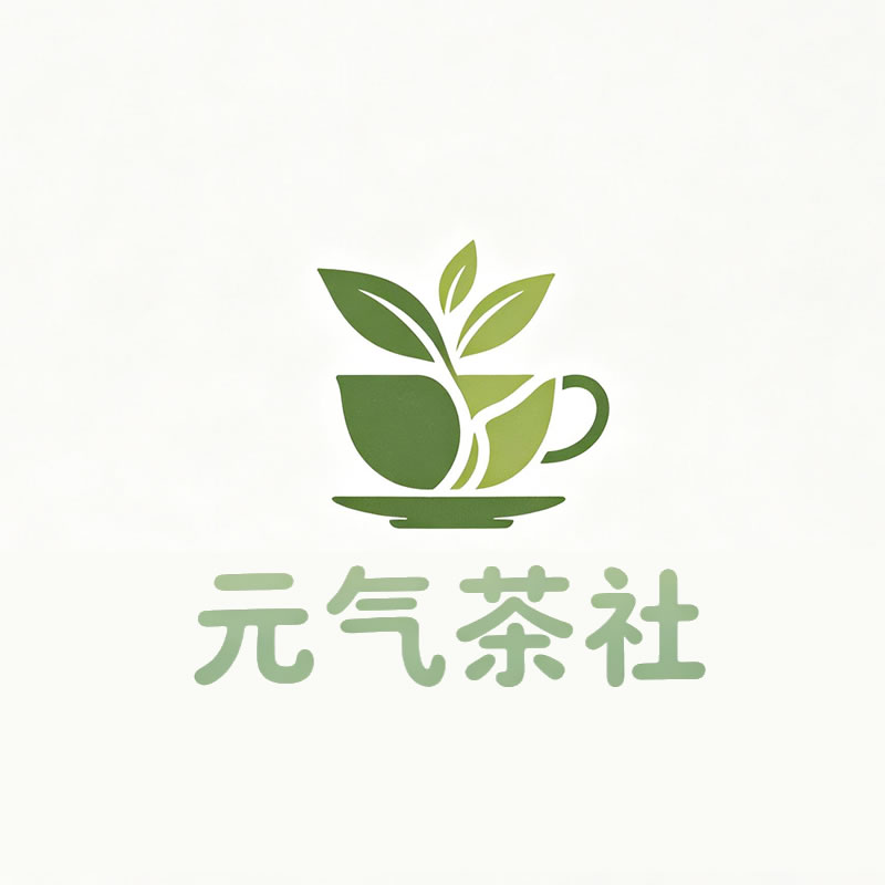遂宁市|元气茶社